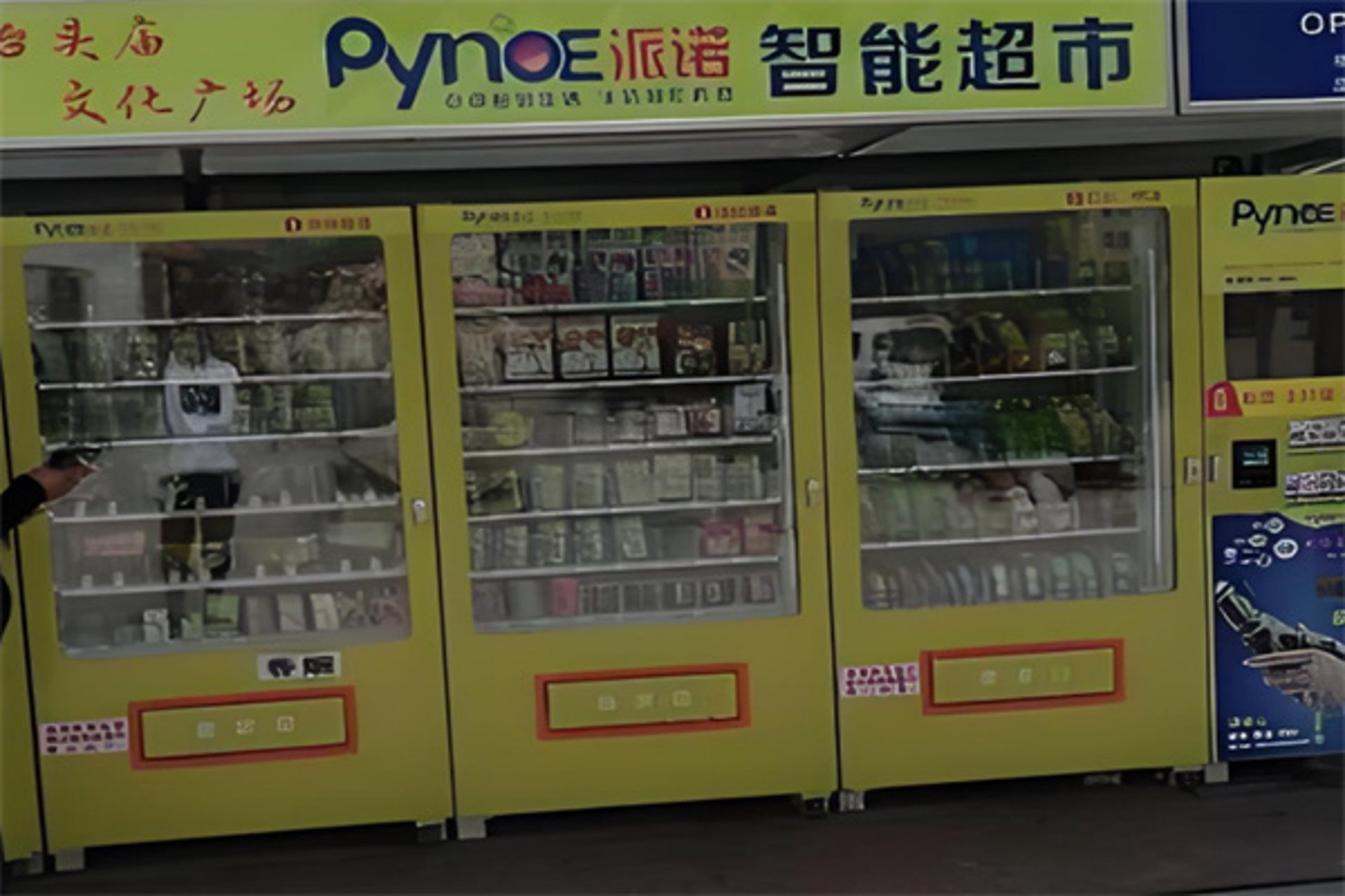 深度剖析：日用百货市场现状与未来趋势