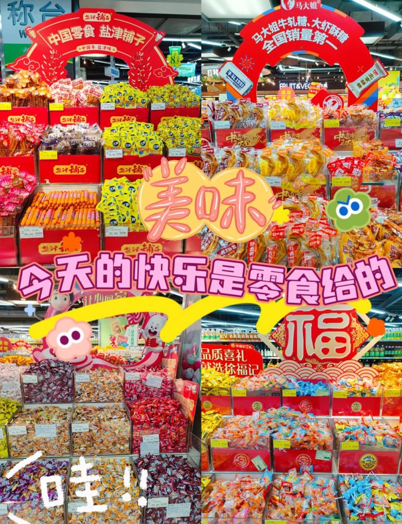 日用百货市场分析：抓住消费者需求的秘诀