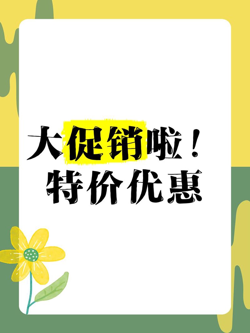 超市购物攻略：如何在繁忙的生活中省时省力